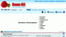What Malina-mix.com website looked like in 2018 (6 years ago)