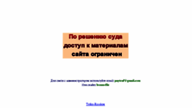 What Moydom-dv.ru website looked like in 2018 (6 years ago)