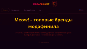 What Modafinilcat.com.ua website looked like in 2018 (6 years ago)