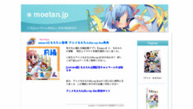 What Moetan.jp website looked like in 2018 (6 years ago)
