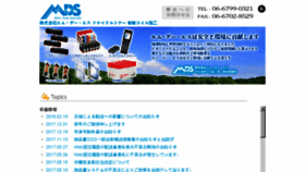 What Mdsg.co.jp website looked like in 2018 (6 years ago)