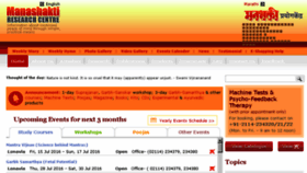 What Manashakti.org website looked like in 2018 (6 years ago)
