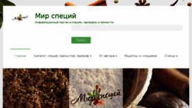 What Mirspets.ru website looked like in 2018 (6 years ago)