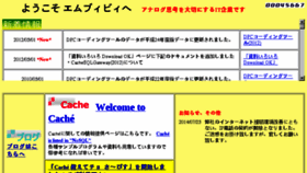 What Mvb.jp website looked like in 2018 (6 years ago)
