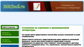 What Mirsoch.ru website looked like in 2018 (6 years ago)