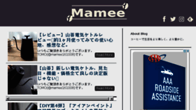 What Mamee.jp website looked like in 2018 (6 years ago)