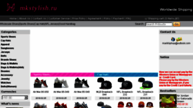 What Mkstylish.ru website looked like in 2018 (8 years ago)