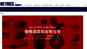 What Metrocssapporo.jp website looked like in 2018 (6 years ago)