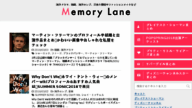 What Memorylane-media.com website looked like in 2018 (6 years ago)