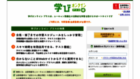 What Mpp.u-can.jp website looked like in 2018 (6 years ago)