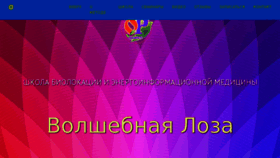 What Magicrod.ru website looked like in 2018 (6 years ago)
