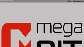 What Megabitcomp.ru website looked like in 2018 (6 years ago)
