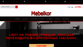 What Mebelkor.com.ua website looked like in 2018 (6 years ago)
