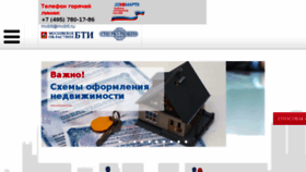 What Mobti.ru website looked like in 2018 (6 years ago)