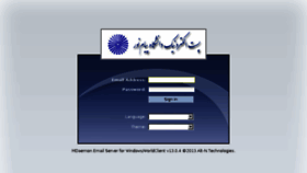 What Mail.pnu.ac.ir website looked like in 2018 (6 years ago)