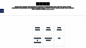 What Matifood.com website looked like in 2018 (7 years ago)