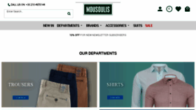 What Mousoulis.com website looked like in 2018 (6 years ago)