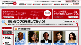 What Mbp-aichi.com website looked like in 2018 (6 years ago)