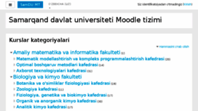 What Moodle.samdu.uz website looked like in 2018 (6 years ago)