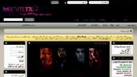 What Moviefa.ir website looked like in 2011 (12 years ago)