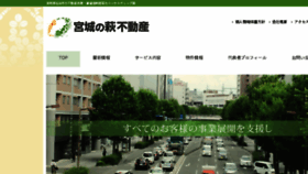 What Miyaginohagi-f.co.jp website looked like in 2018 (6 years ago)