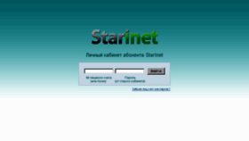 What My.starinet.zp.ua website looked like in 2018 (6 years ago)