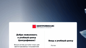 What Mirapolis.centrofinans.ru website looked like in 2018 (6 years ago)