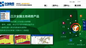 What Mapgis.com.cn website looked like in 2018 (6 years ago)