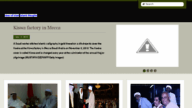 What Muslimphotogallery.blogspot.in website looked like in 2018 (6 years ago)