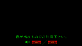 What Midoridon.jp website looked like in 2018 (7 years ago)