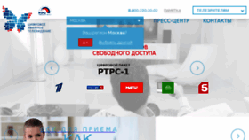 What Moscow.rtrs.ru website looked like in 2018 (6 years ago)