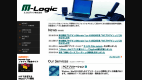 What M-logic.co.jp website looked like in 2018 (7 years ago)