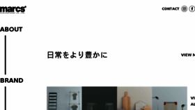 What Marcs.co.jp website looked like in 2018 (7 years ago)