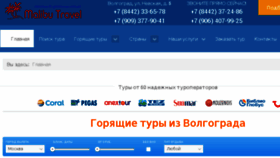 What Malibu-volgograd.ru website looked like in 2018 (6 years ago)