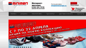 What Minimenopt.ru website looked like in 2018 (6 years ago)