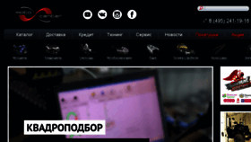 What Motoxcenter.ru website looked like in 2018 (6 years ago)