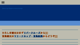 What Mariho-miyajima.com website looked like in 2018 (6 years ago)