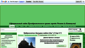 What Metarya.ru website looked like in 2018 (6 years ago)