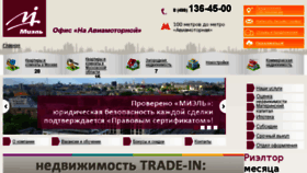 What Miel-lefortovo.ru website looked like in 2018 (6 years ago)