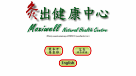 What Moxiwell.com.hk website looked like in 2018 (6 years ago)