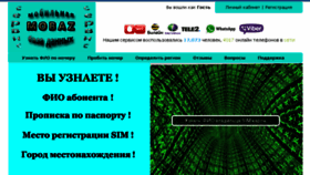 What Mobil-baza.com website looked like in 2018 (6 years ago)