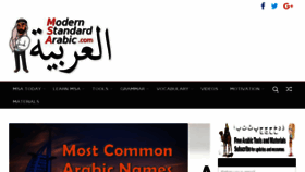 What Modernstandardarabic.com website looked like in 2018 (6 years ago)