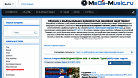 What Maga-music.ru website looked like in 2018 (6 years ago)