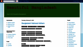 What Mybeautifulbangladesh.blogspot.com website looked like in 2018 (6 years ago)