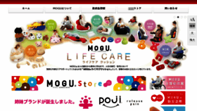 What Mogus.jp website looked like in 2018 (6 years ago)