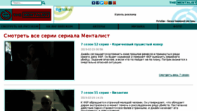 What Mentalist-club.ru website looked like in 2018 (6 years ago)