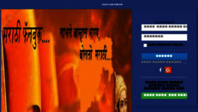 What Marathifanbook.com website looked like in 2018 (6 years ago)