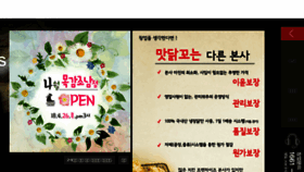 What Mdcco.co.kr website looked like in 2018 (6 years ago)