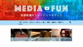 What Media-press.net website looked like in 2018 (6 years ago)