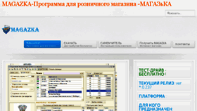 What Magazkat.ru website looked like in 2018 (6 years ago)
